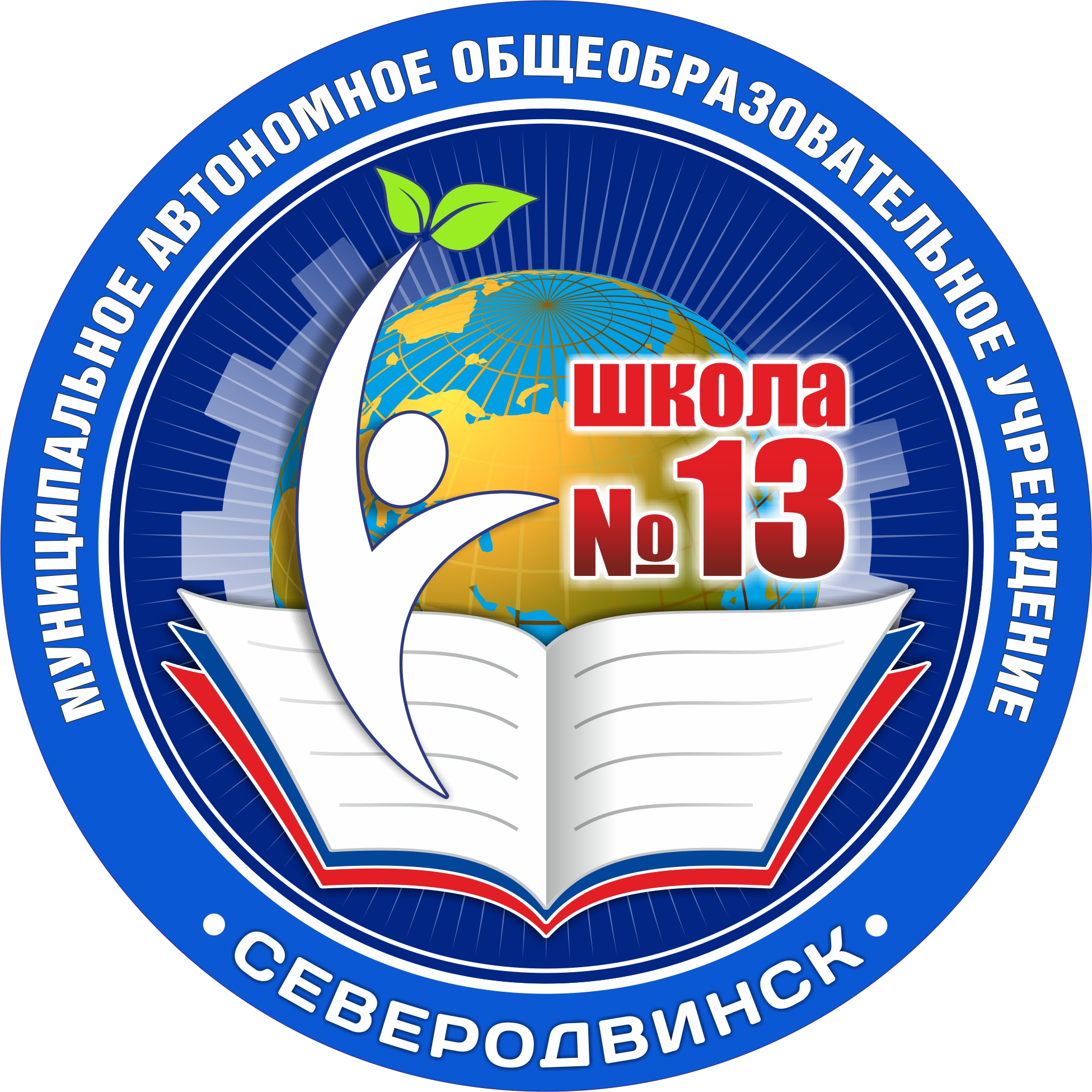 Муниципальное бюджетное общеобразовательное учреждение средняя общеобразовательная  школа №1 города Симай